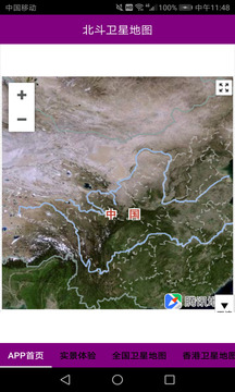 最新衛(wèi)星地圖，揭示地球新面貌