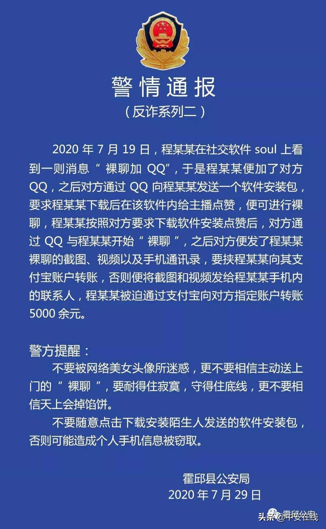 下載最新版QQ，體驗全新功能與社交魅力