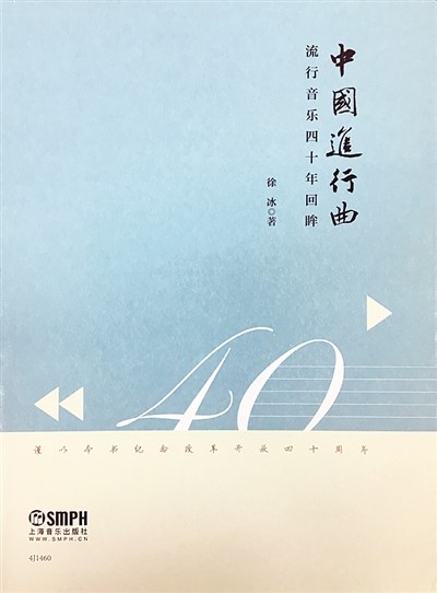 最新網(wǎng)絡(luò)流行歌曲，音樂的潮流與文化的融合