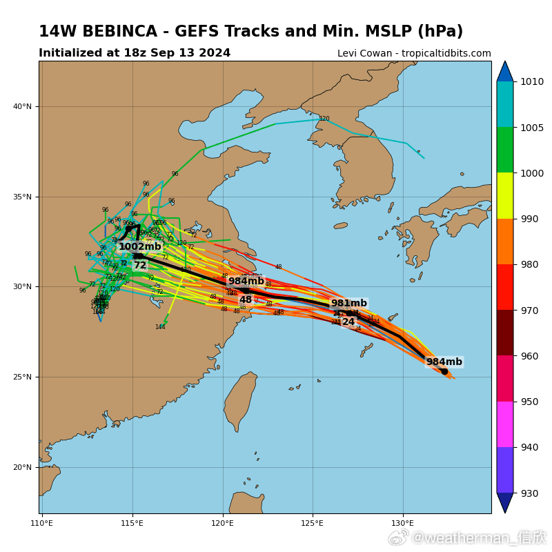 浙江臺風最新消息今天