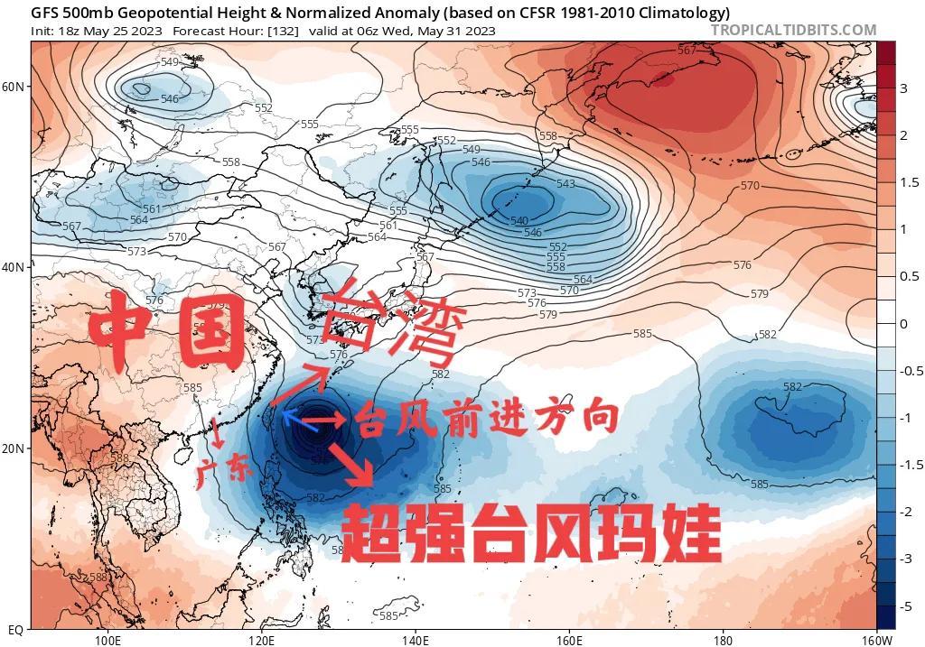 關(guān)于臺(tái)風(fēng)瑪娃的最新動(dòng)態(tài)，影響與應(yīng)對(duì)措施