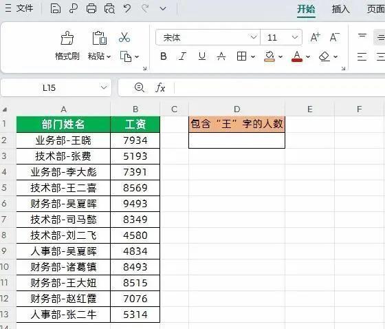 探索未知領(lǐng)域，揭秘最新科技趨勢(shì)下的機(jī)遇與挑戰(zhàn)