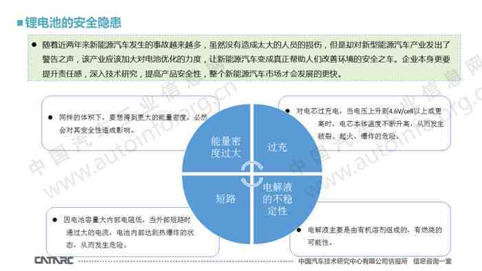 第十四號臺風(fēng)最新消息，全方位解析與應(yīng)對策略