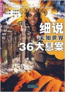 驍騎校最新小說(shuō)，探索未知世界的奇幻之旅