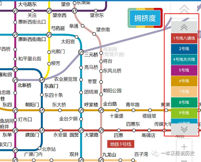 北京地鐵三號(hào)線最新消息，進(jìn)展、影響與展望