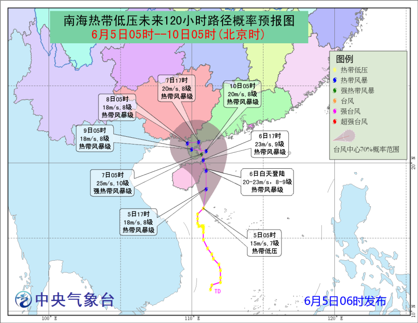 臺(tái)風(fēng)最新走向及其影響分析